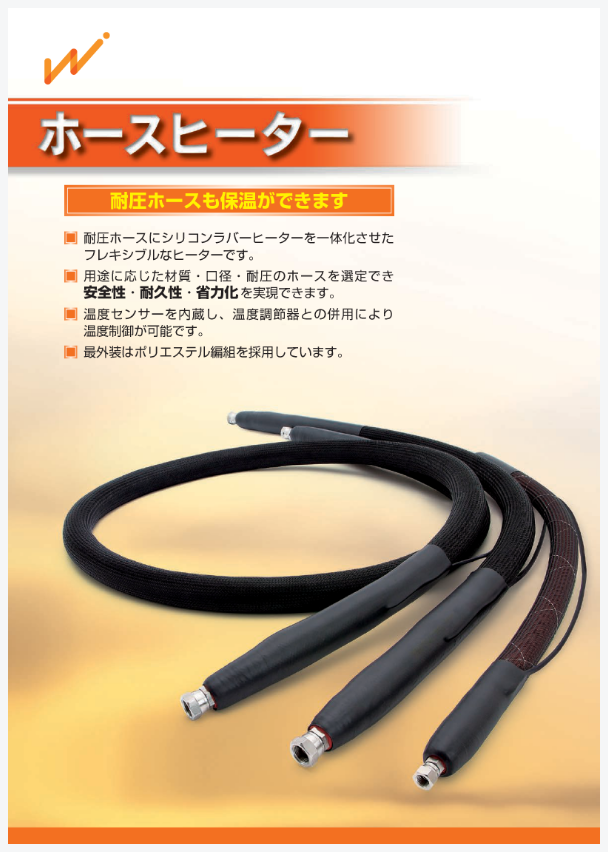 製品カタログ