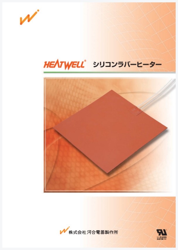 製品カタログ