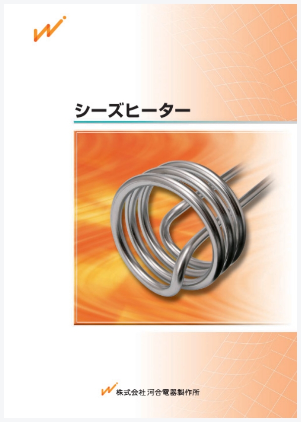 製品カタログ